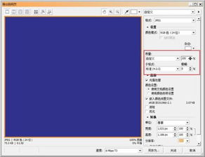 為何CorelDRAW設(shè)計(jì)的原圖上傳淘寶主圖變模糊？附解決方案